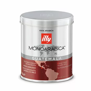 【illy】意利咖啡單品咖啡粉-瓜地馬拉 125g