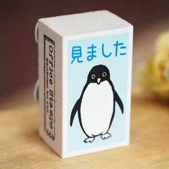 【KODOMO NO KAO】辦公室話語印章_閱(企鵝)
