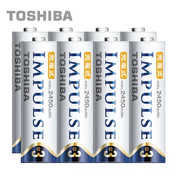 日本製TOSHIBA IMPULSE 高容量低自放電電池-高容量2450mAh(3號8入)