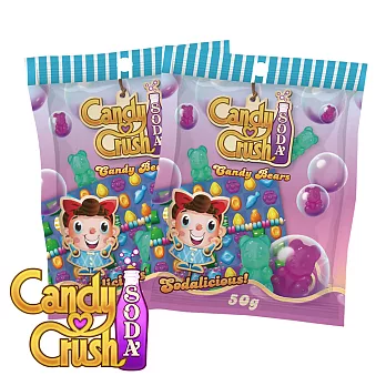 【Candy Crush】Soda 小熊軟糖 (50g/包)
