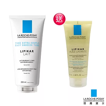 【理膚寶水】身體濕潤霜200ml(限定組)