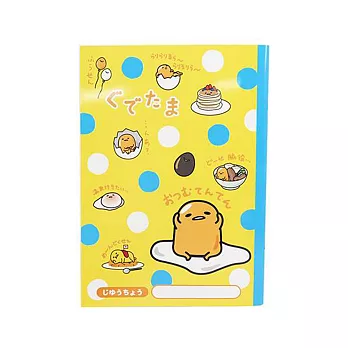 《Sanrio》蛋黃哥B5膠裝空白筆記本(集合點點)