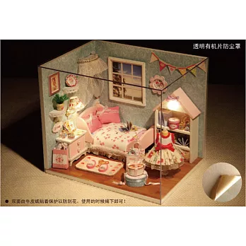 玻璃屋幸福系列H-009幸福小天地