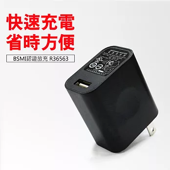 快充 5V/2A 手機萬用旅充 通用型充電器 折疊插頭 旅充型 旅充頭 旅行充電器 USB座充 USB旅充頭