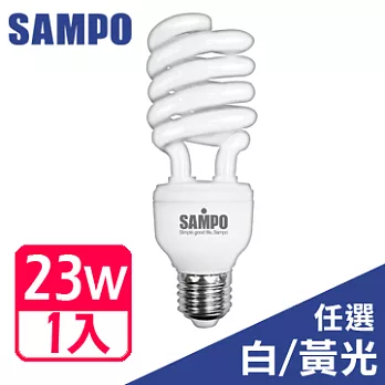 SAMPO 23W 螺旋省電燈泡-1入裝黃光1入
