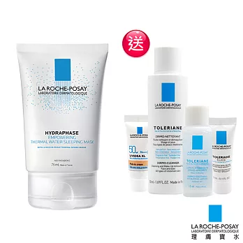 【理膚寶水】水感超保濕晚安凝膜75ml(加贈 全日補水保濕組)