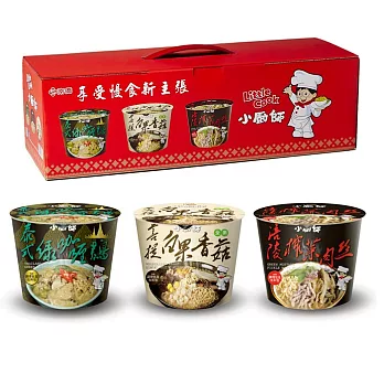 【小廚師】慢食麵 精緻禮盒 三入組(阿喜代言)