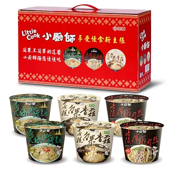 【小廚師】慢食麵 精緻禮盒 六入組(阿喜代言)