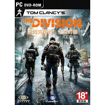 湯姆克蘭西：全境封鎖 PC 中文版