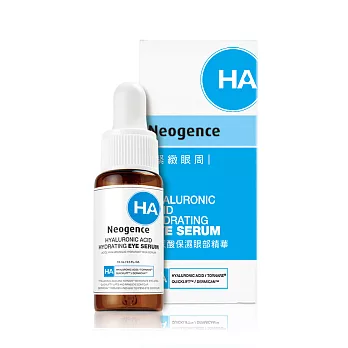 Neogence 霓淨思 玻尿酸保濕眼部精華15ml