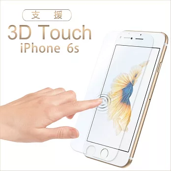 WeiLink iPhone 6s 9H熱塑型玻璃保護貼