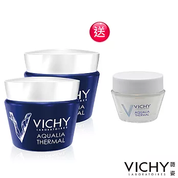 【薇姿】午夜奇蹟SPA水面膜全日保水組 (智慧動能48h極限水晶凝15ml)