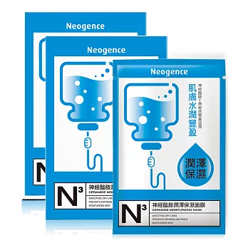 Neogence 霓淨思 神經醯胺潤澤保濕面膜★2入組(30ml/片x20)