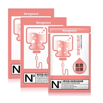 Neogence 霓淨思 膠原蛋白膨潤回彈面膜★2入組(30ml/片x20)