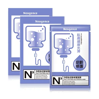 Neogence 霓淨思 多胜肽逆齡修護面膜★2入組(30ml/片x20)