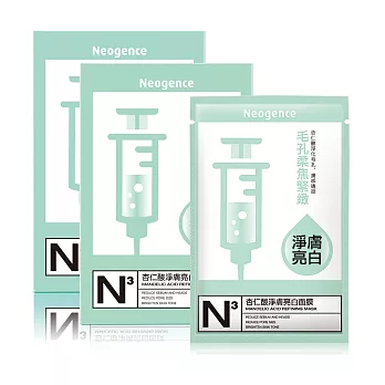 Neogence 霓淨思 杏仁酸淨膚亮白面膜★2入組(30ml/片x20)