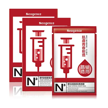Neogence 霓淨思 酵母煥顏剔透面膜★2入組(30ml/片x20)