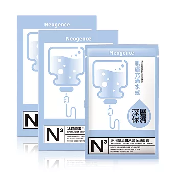 Neogence 霓淨思 冰河醣蛋白深層保濕面膜★2入組(30ml/片x20)