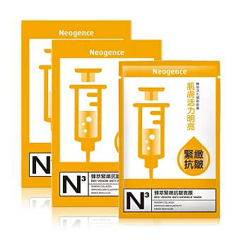 Neogence 霓淨思 蜂萃緊緻抗 皺面膜★2入組(30ml/片x20)