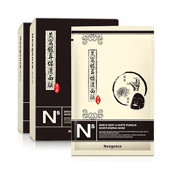 Neogence 霓淨思 燕窩銀耳保濕面膜★2入組(30ml/片x12)