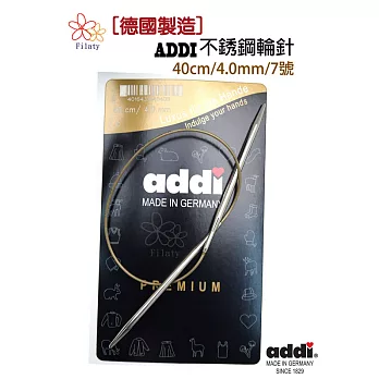 德國ADDI艾迪金屬輪針40公分6-7號(4MM)