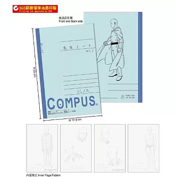 一拳超人-筆記本A款(傑)