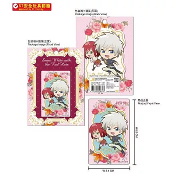 赤髮白雪姬-卡片貼紙B款(白雪+桀)