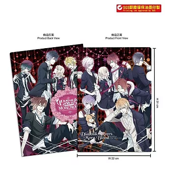 魔鬼戀人-L型資料夾B款(綜)