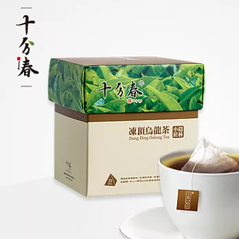 十分春Ten Springs 凍頂烏龍茶立體三角茶包精裝盒(12包入)