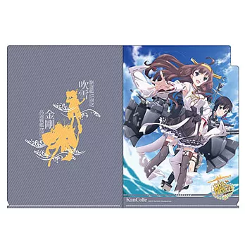 艦隊Collection A4三層資料夾 A