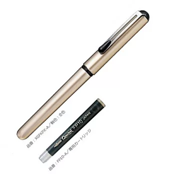 【日本製造】Pentel 毛筆【附贈 2 個墨水芯】金色