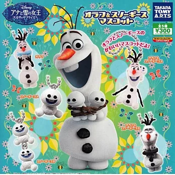 《轉蛋》冰雪奇緣 歐樂夫雪寶&小雪寶們全5款 隨機出貨 -- Takara Tomy 出品