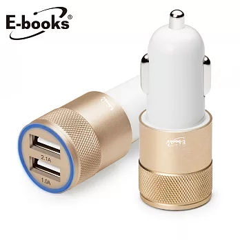 E-books B19 車用3.1A 雙孔USB鋁製充電器金