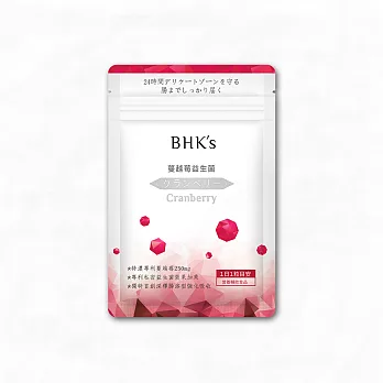 BHK’s－紅萃蔓越莓益生菌(30顆入)鋁袋裝
