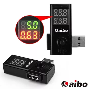 aibo PMT039 USB數位電表檢測電壓/電流 快速充電傳輸器(含切換鍵)