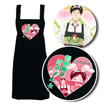 月刊少女野崎同學-圍裙-我是野崎梅子唷