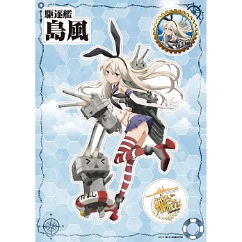 《壁貼》艦隊收藏 艦娘 島風 布料壁貼 S Size=A5