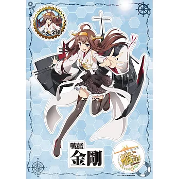 《壁貼》艦隊收藏 艦娘 金剛 布料壁貼 S Size=A5