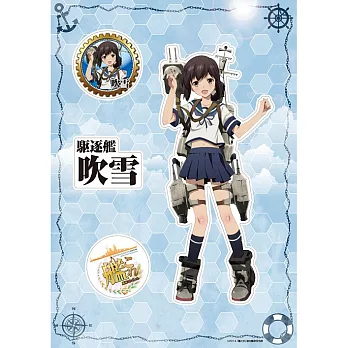 《壁貼》艦隊收藏 艦娘 吹雪 布料壁貼 L Size=A3