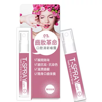 齒妍堂 T-Spray Light 齒妝水 8ml 薄荷玫瑰口味