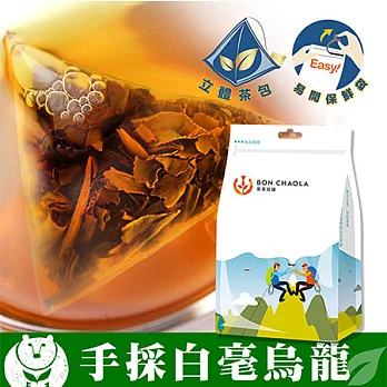 【台灣茶人】手採白毫烏龍(東方美人)3角立體茶包(18包入)