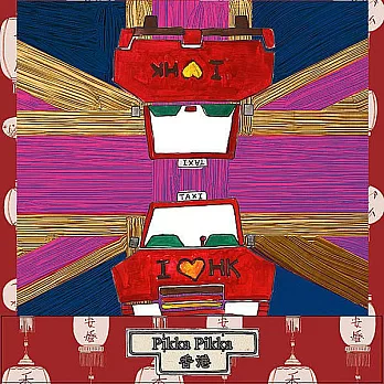 日本Pikka Pikka世界最細纖維毛孔潔淨布 /我愛香港_英國的士