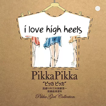 日本Pikka Pikka世界最細纖維毛孔潔淨布/ 高跟鞋