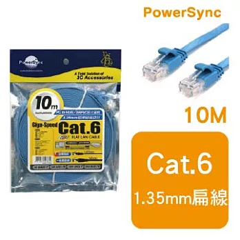 群加 包爾星克 CAT.6 1.35mm超扁線 / 10M
