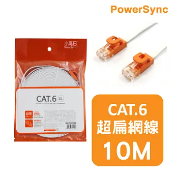 群加 包爾星克 CAT6高速網路超扁線 / 10M(白)