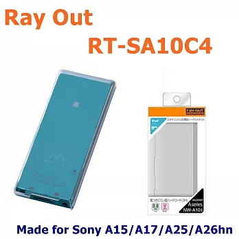 日本直進 Rayout RT-SA10C4 NWZ-A10專用 背蓋 日本保護套大廠 (SONY A15/A17/A25/A26HN 隨身聽專屬2色晶透明