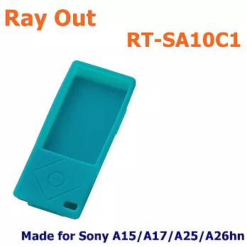 日本直進 Ray Out RT-SA10C1 NWZ-A10.A20專用果凍套 (SONY NW-A15/NW-A17/NW-A25/NW-A26HN )供應3色水藍