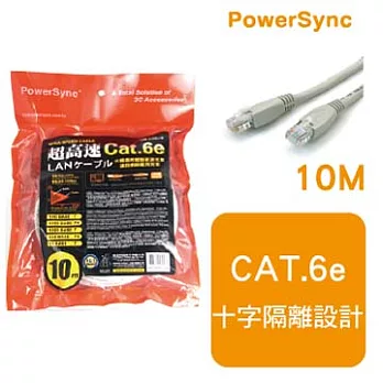 群加 包爾星克 CAT6E UTP貝吉白網路線 / 10M