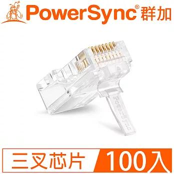 群加 包爾星克 CAT6單件式 / 水晶接頭(100入)