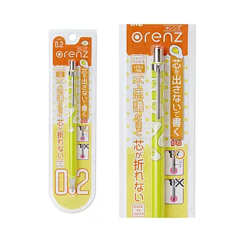 《Sanrio》蛋黃哥 Pentel orenz 0.2mm超細字自動鉛筆